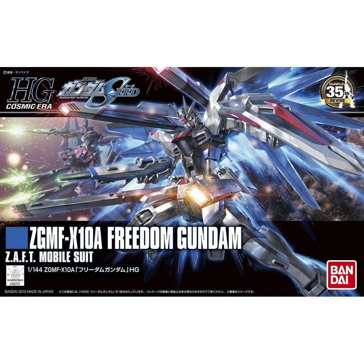 V6HA613756D727ACBE251F6218DF6CF576ER4933335P6